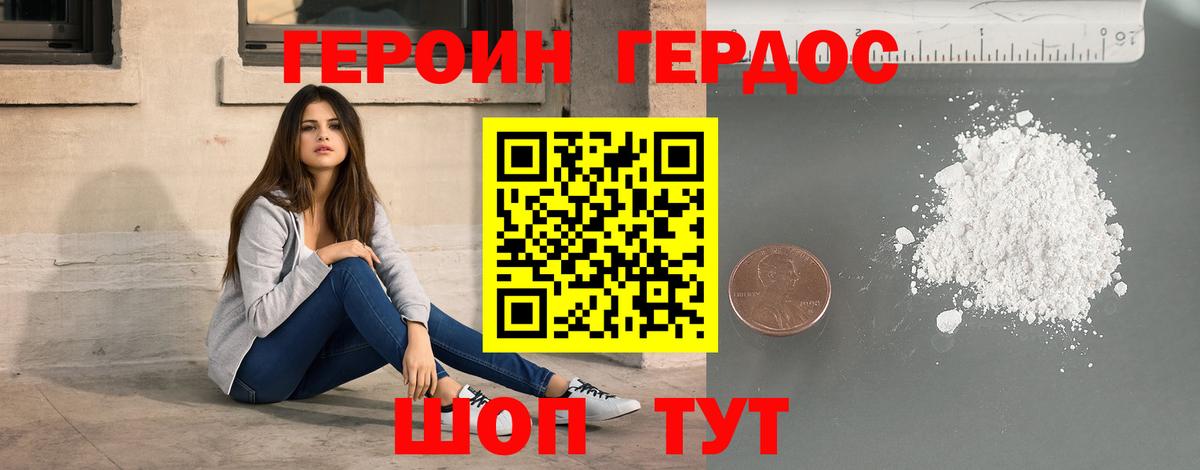 МЕТ  Вход с VPN  Качканар  NBOMe  МАРИХУАНА  Гашиш  МЕФ  