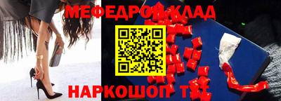 гашик Ликино-Дулёво
