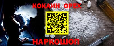 гашик Ликино-Дулёво