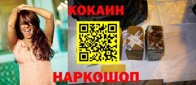 гашик Ликино-Дулёво