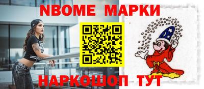 гашик Ликино-Дулёво