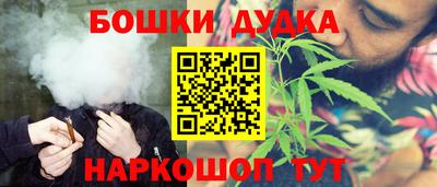 гашик Ливны