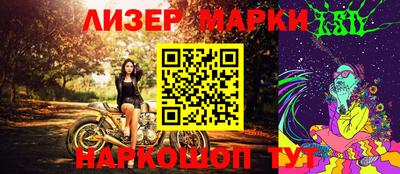 гашик Ликино-Дулёво