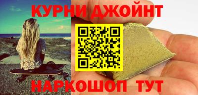 гашик Ливны