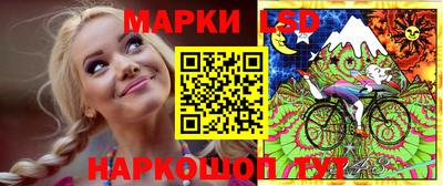 гашик Ливны