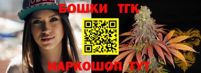 гашик Ливны