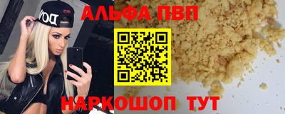 гашик Ливны