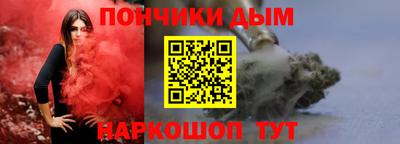 гашик Ливны