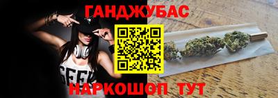 гашик Ликино-Дулёво