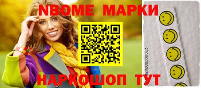 гашик Ливны