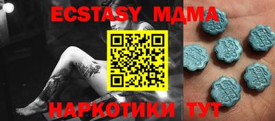гашик Ливны