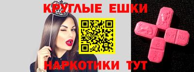 гашик Ликино-Дулёво