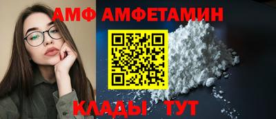 гашик Ликино-Дулёво