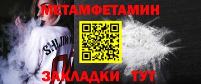 гашик Ливны