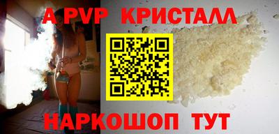 гашик Ливны