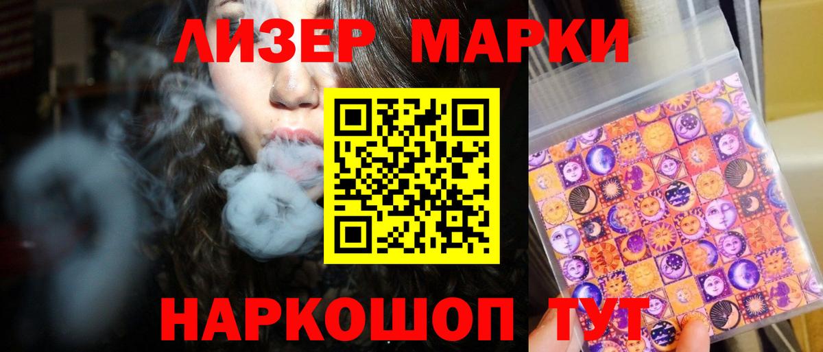 ЛСД экстази  Лсд 25 экстази ecstasy  ЛСД экстази ecstasy  Вход с VPN  Качканар 
