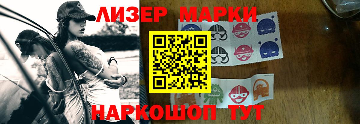 Лсд 25 экстази ecstasy Качканар
