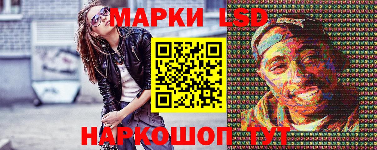 Марки 25I-NBOMe 1,8мг Качканар
