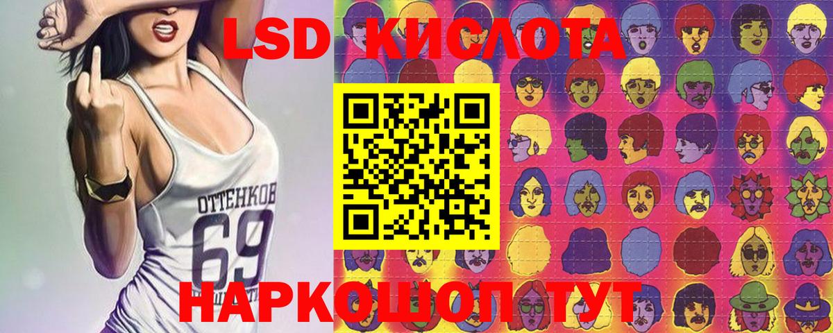 Марки NBOMe  Вход с VPN  где найти   Наркотические марки 1500мкг  Наркотические марки 1500мкг  Качканар 