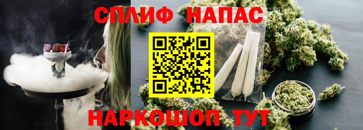 Бошки марихуана THC 21% Качканар